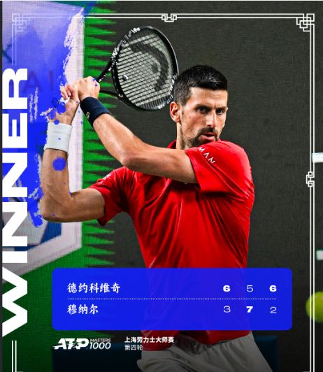 九游娱乐官网-德国网球队横扫日本网球队，费德勒打破历史纪录