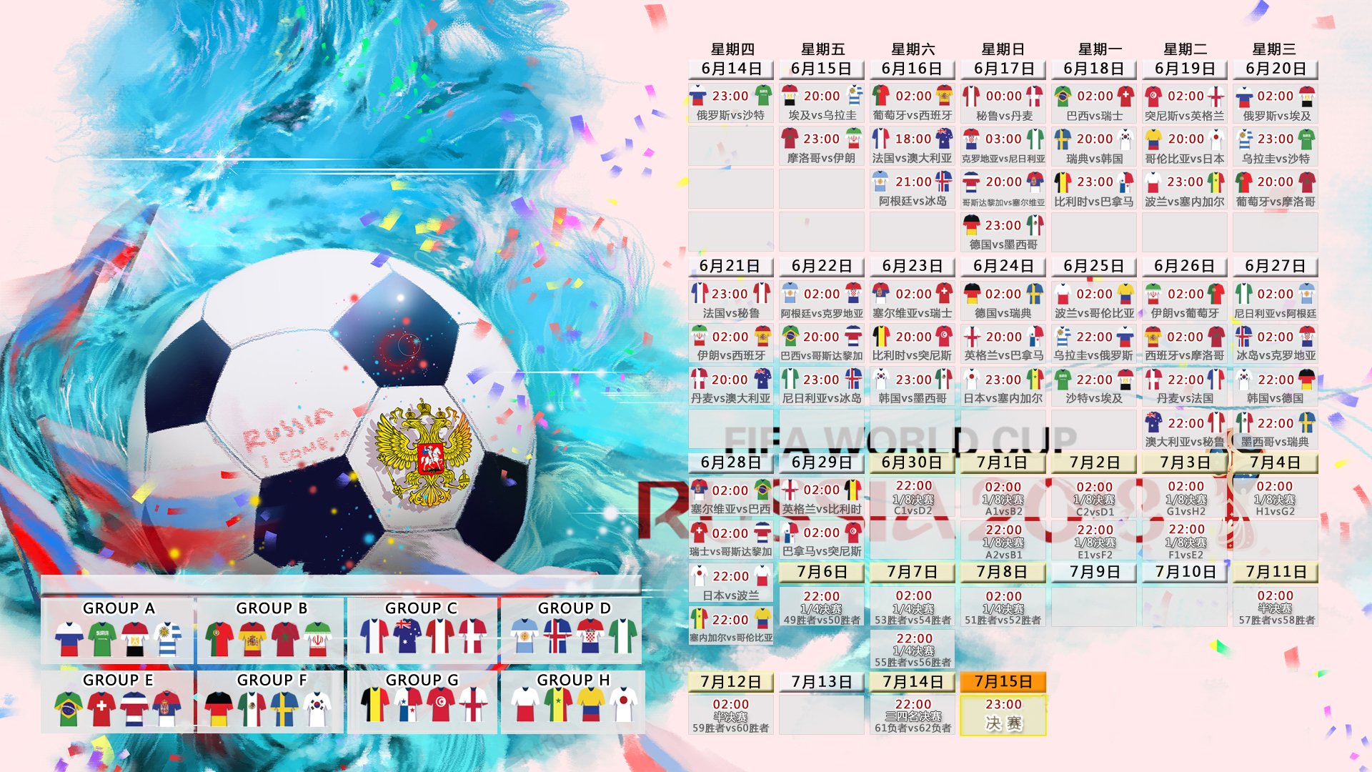 九游世界杯2026-绝地反击与传奇诞生，阿斯顿马丁逆转哈斯，塞恩斯刷新纪录改写F1历史